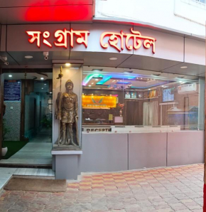 Sangram Hotel and Restaurant